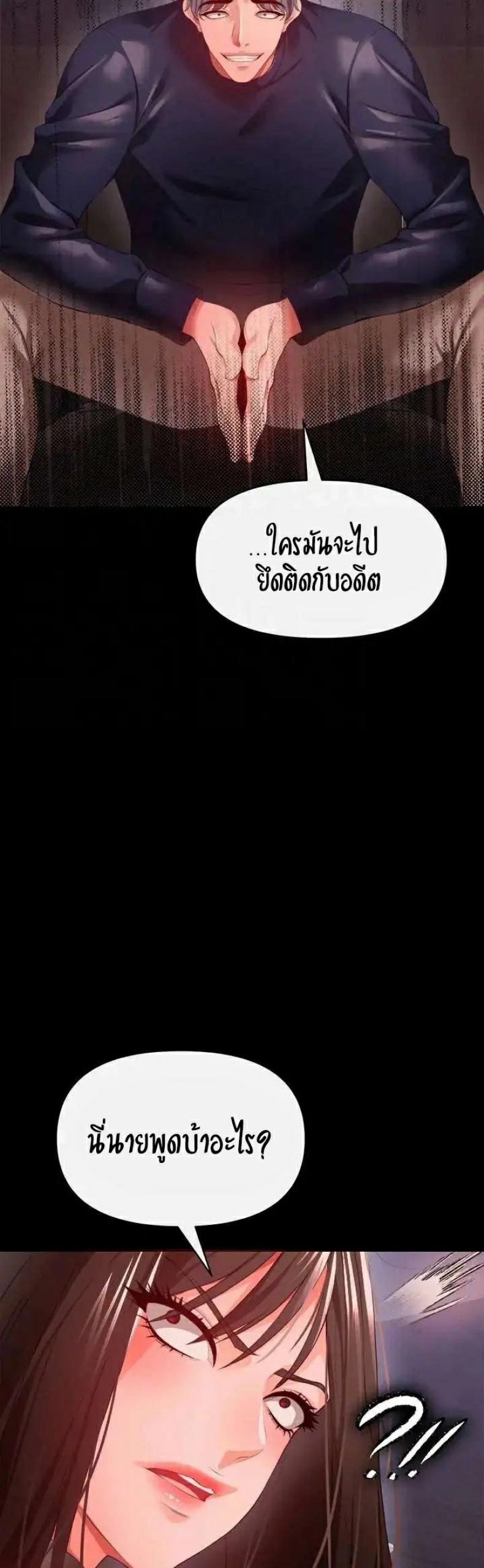 page-37