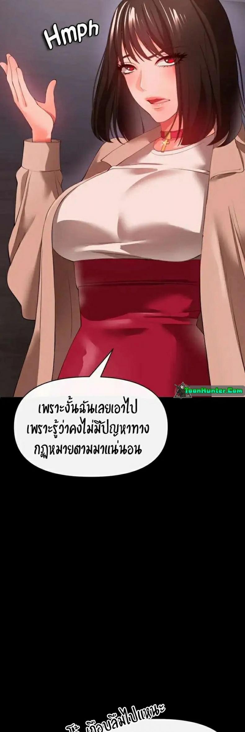 page-23