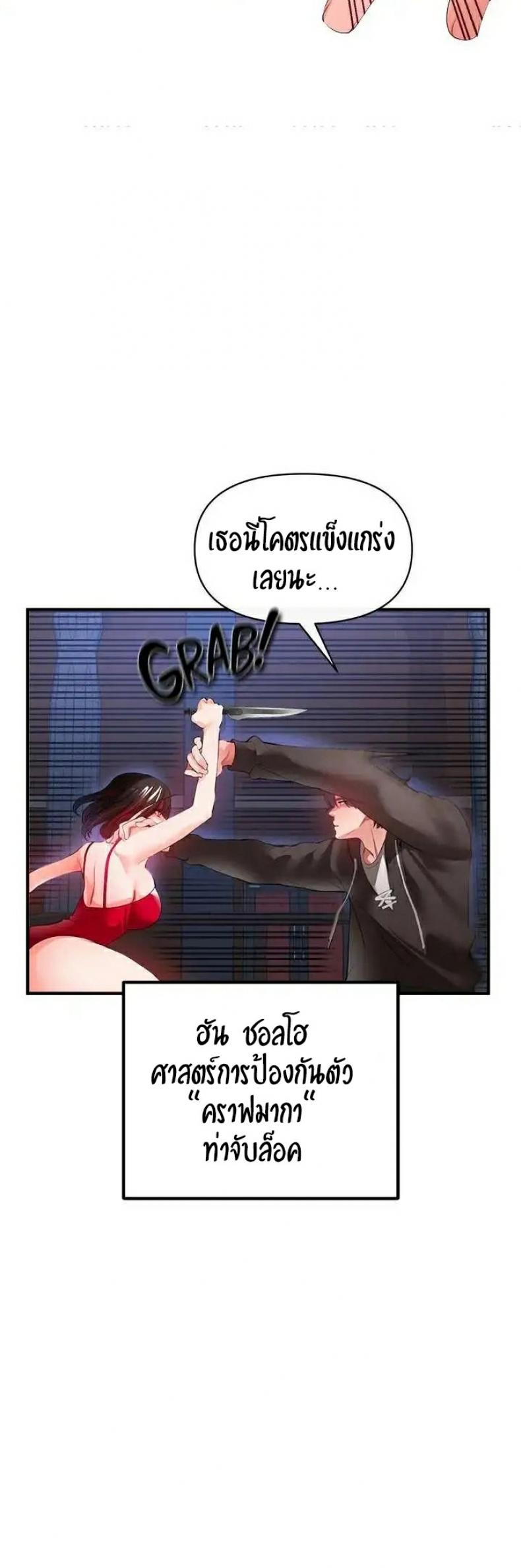 page-56