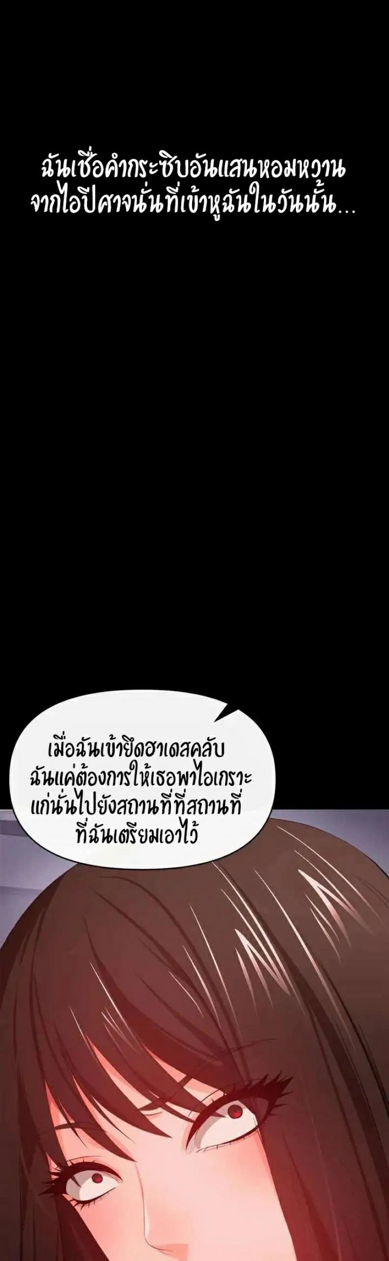 page-40