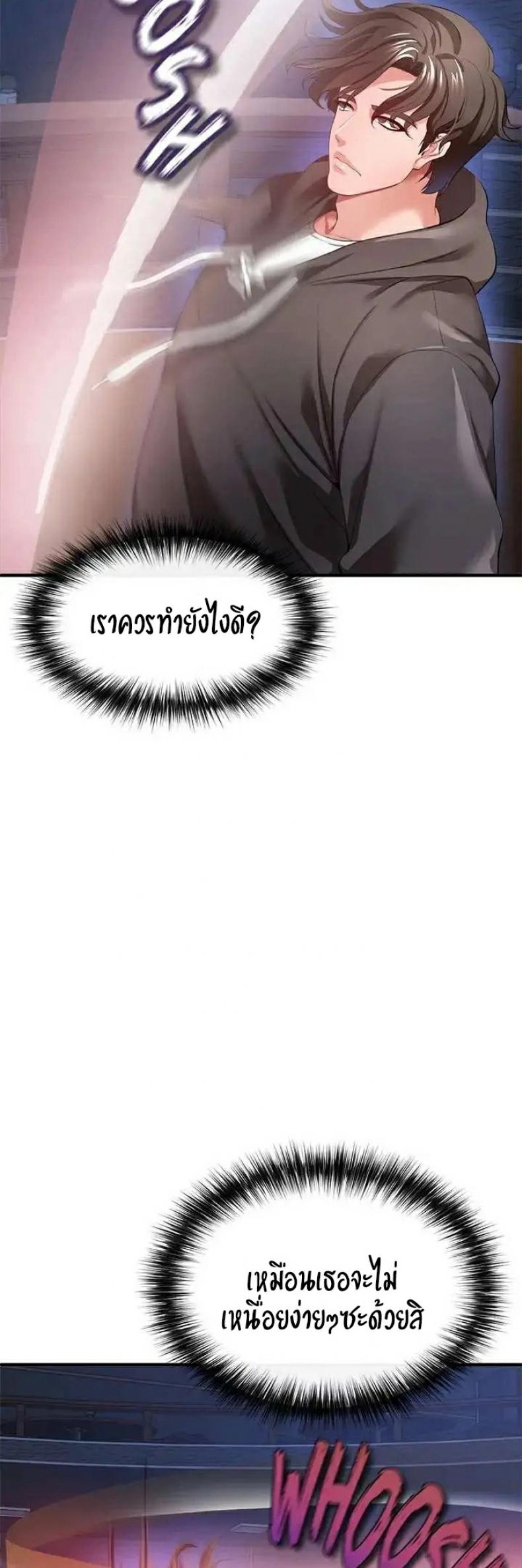 page-52