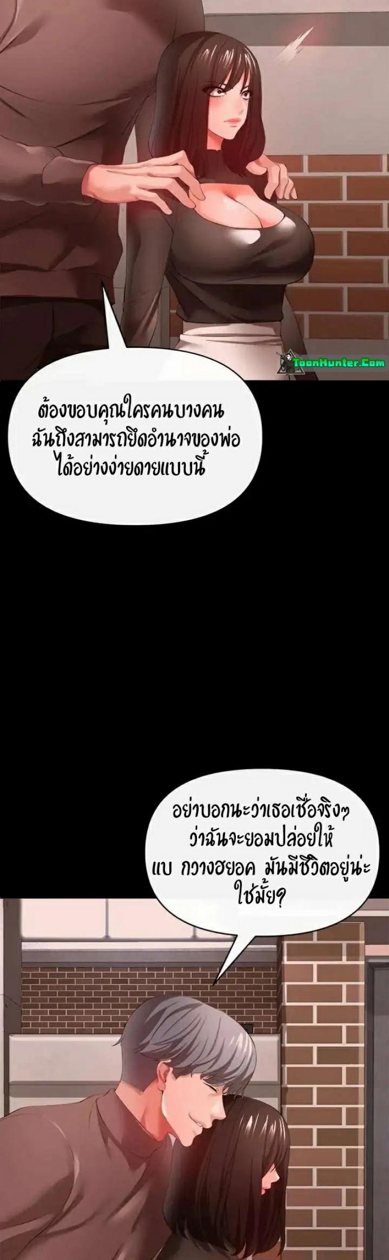 page-46