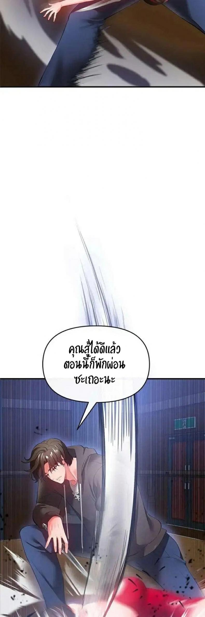page-59