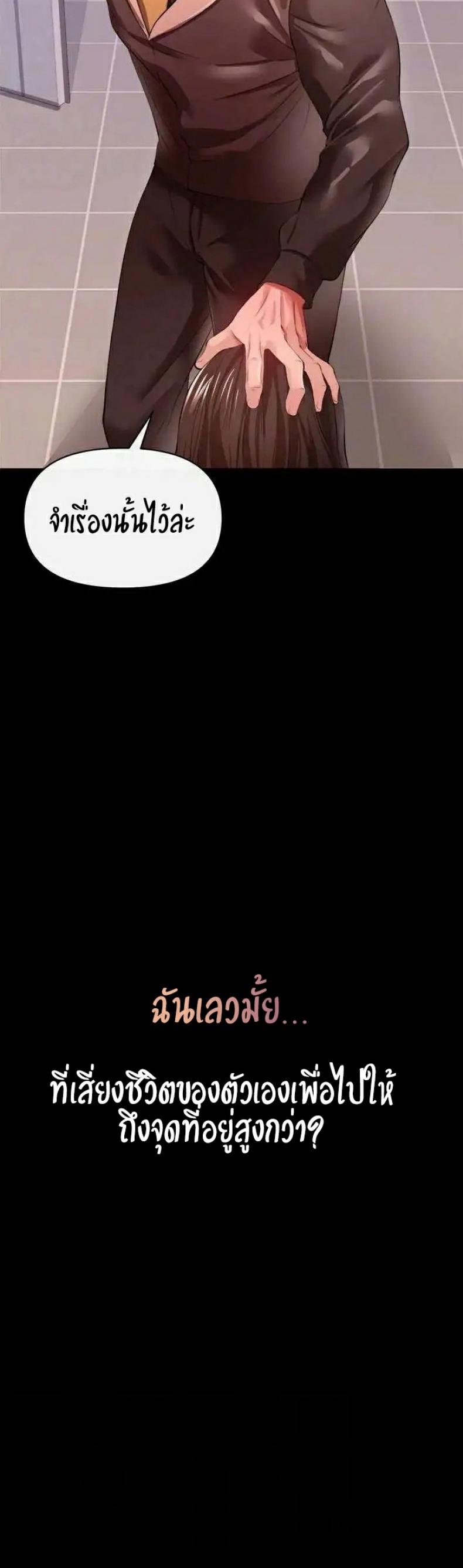 page-31