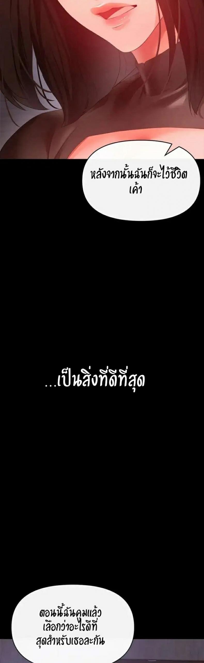 page-41