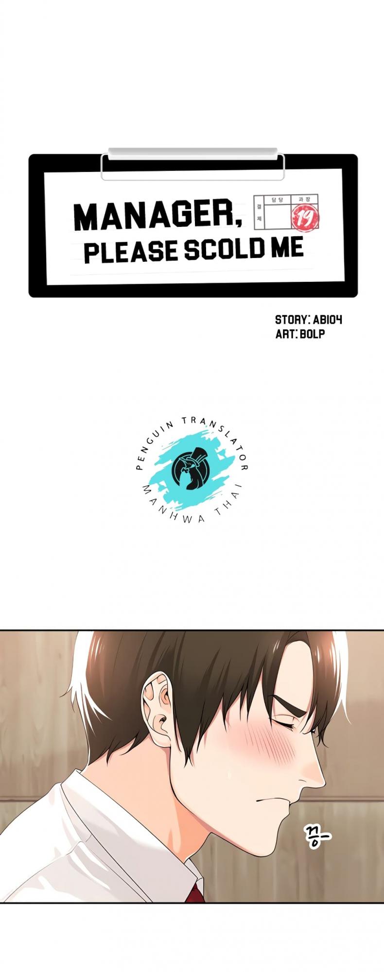 page-5