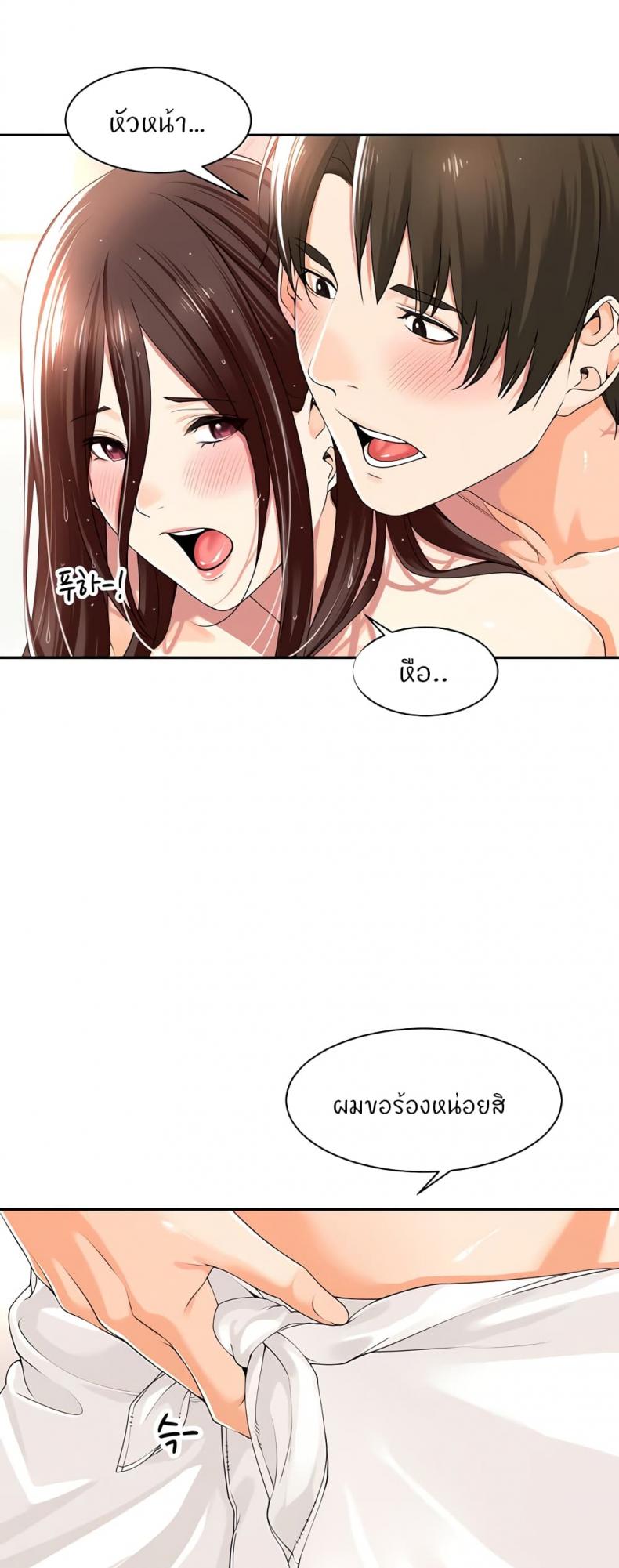 page-30