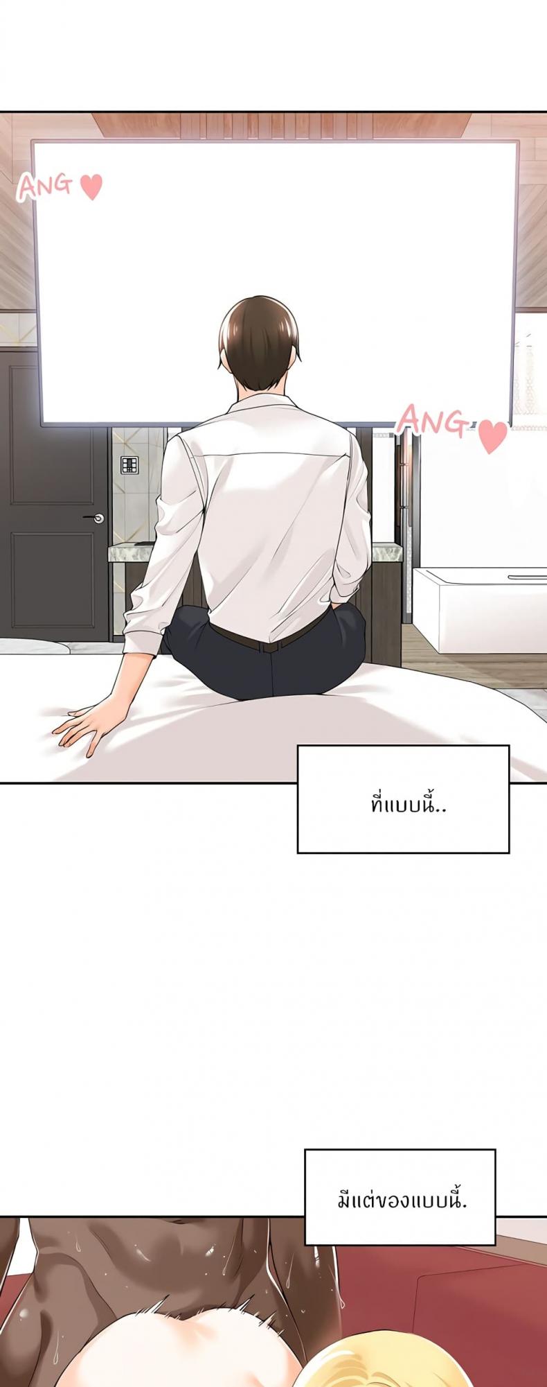 page-11