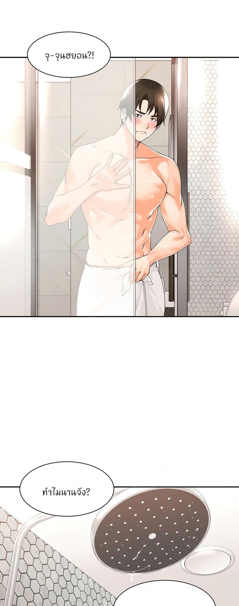 page-17