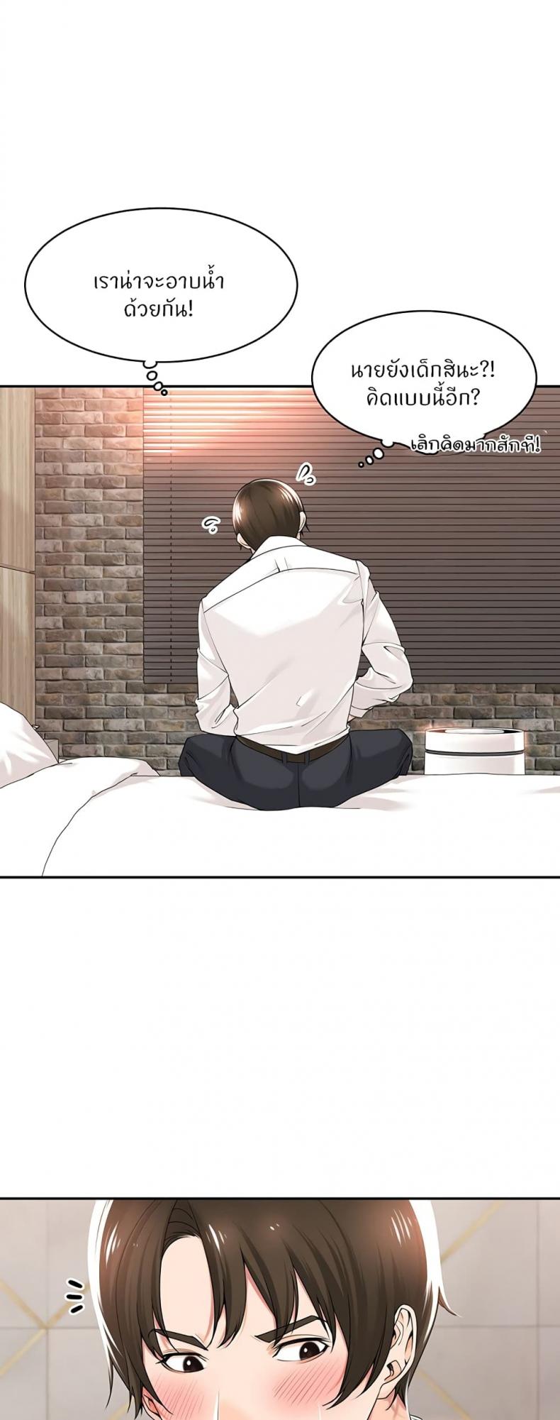 page-7