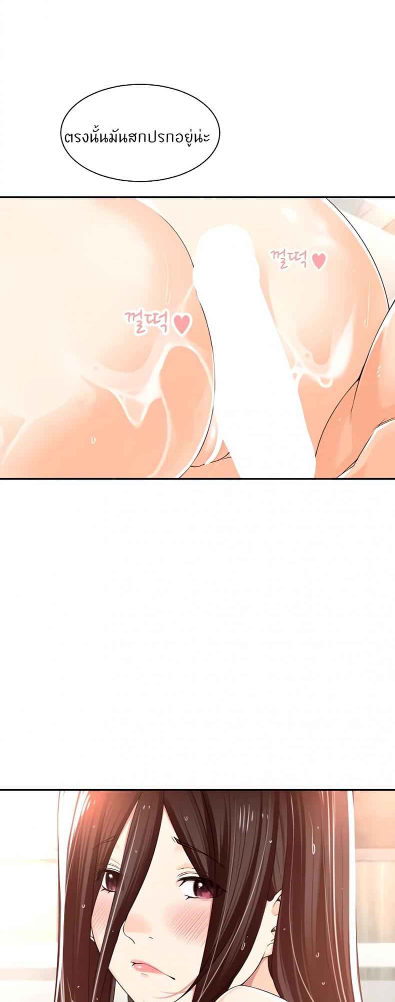 page-32