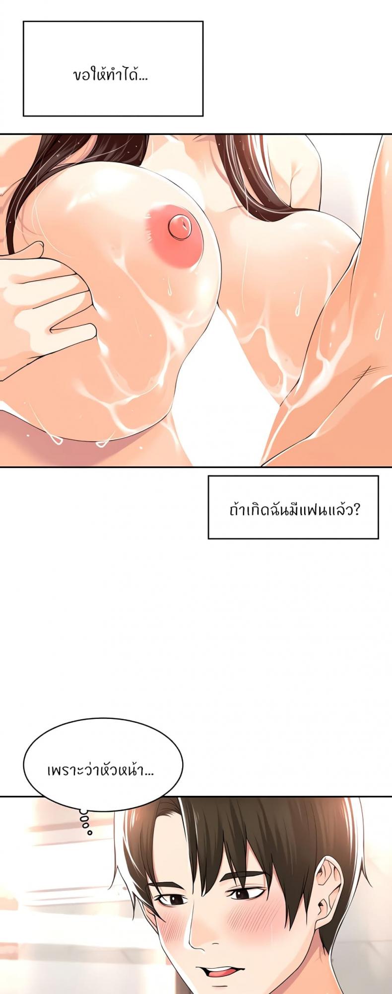 page-38