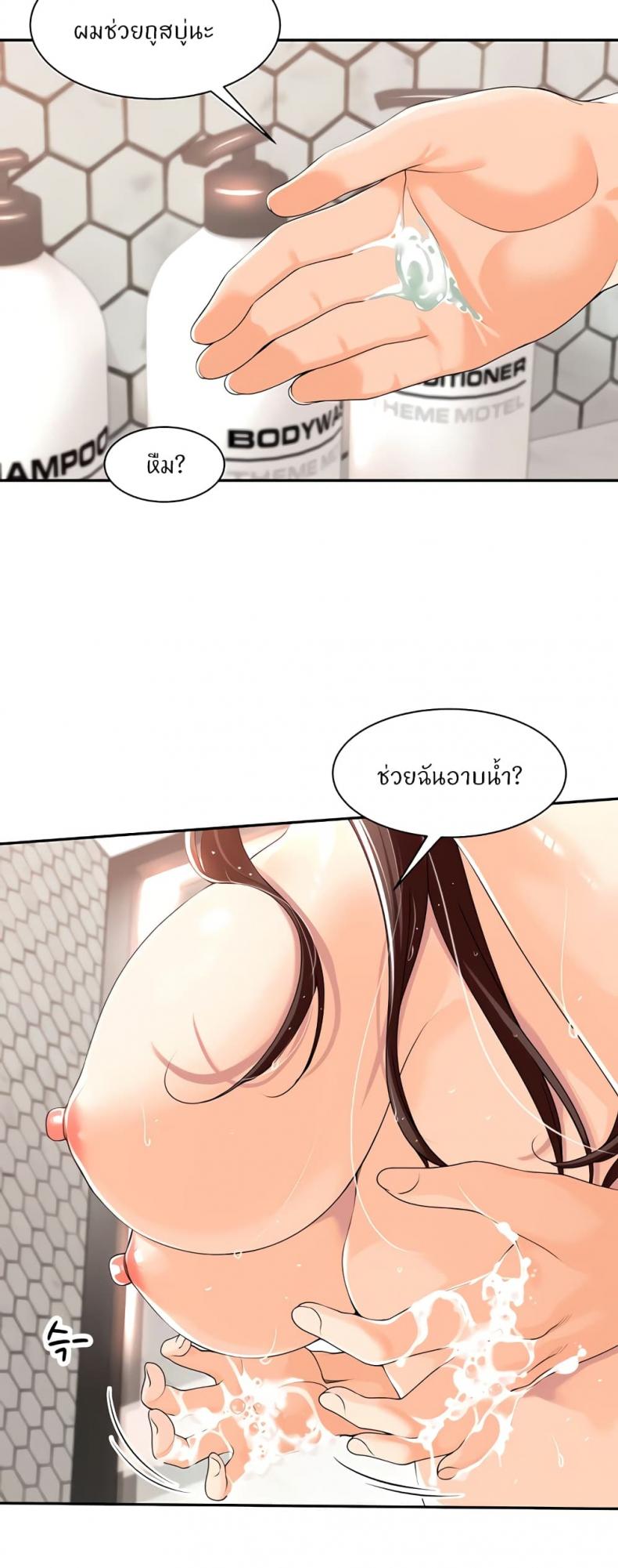 page-19