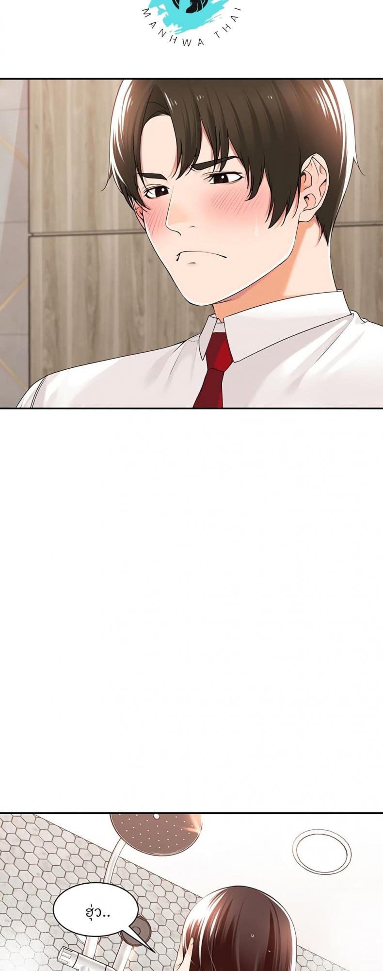 page-13