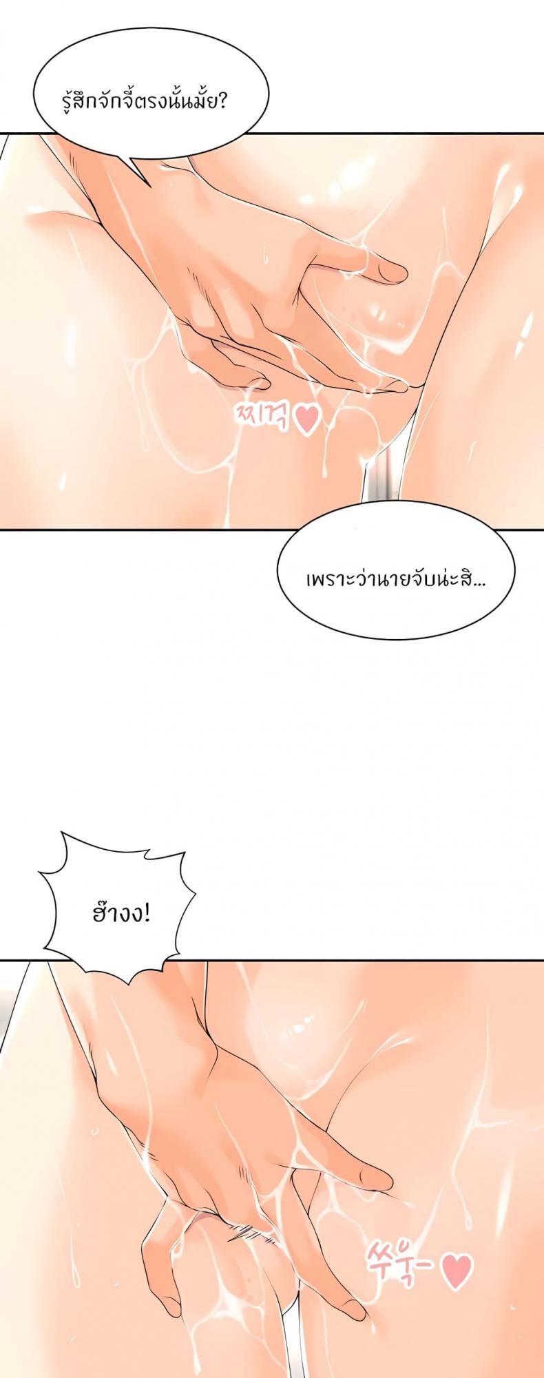 page-23