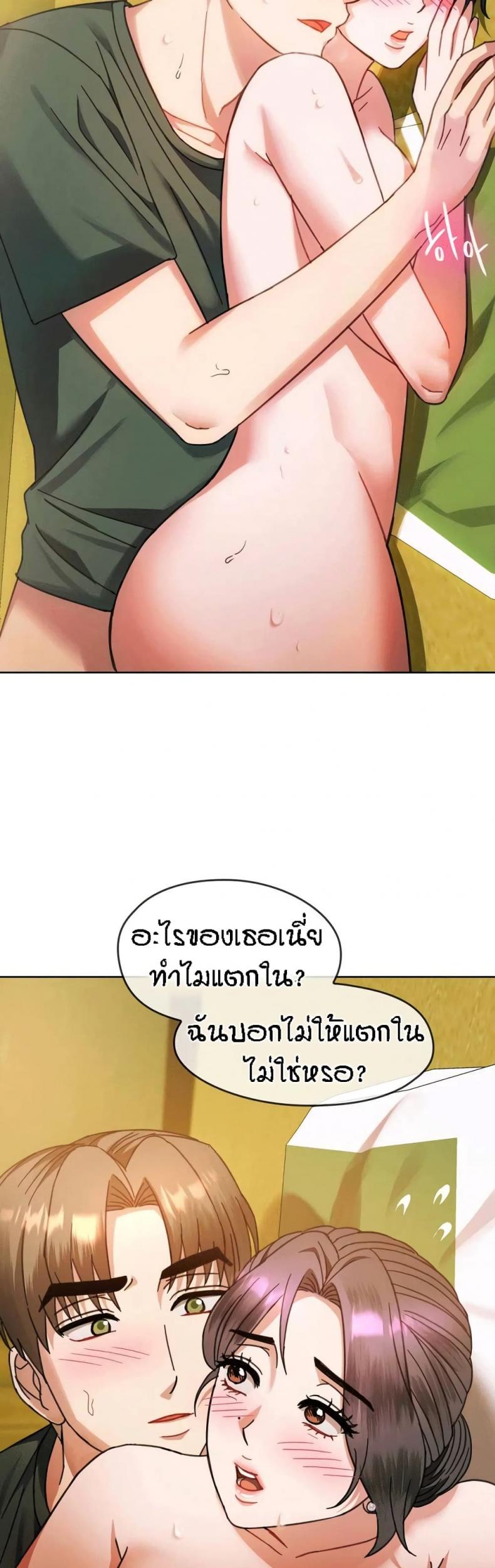 page-14