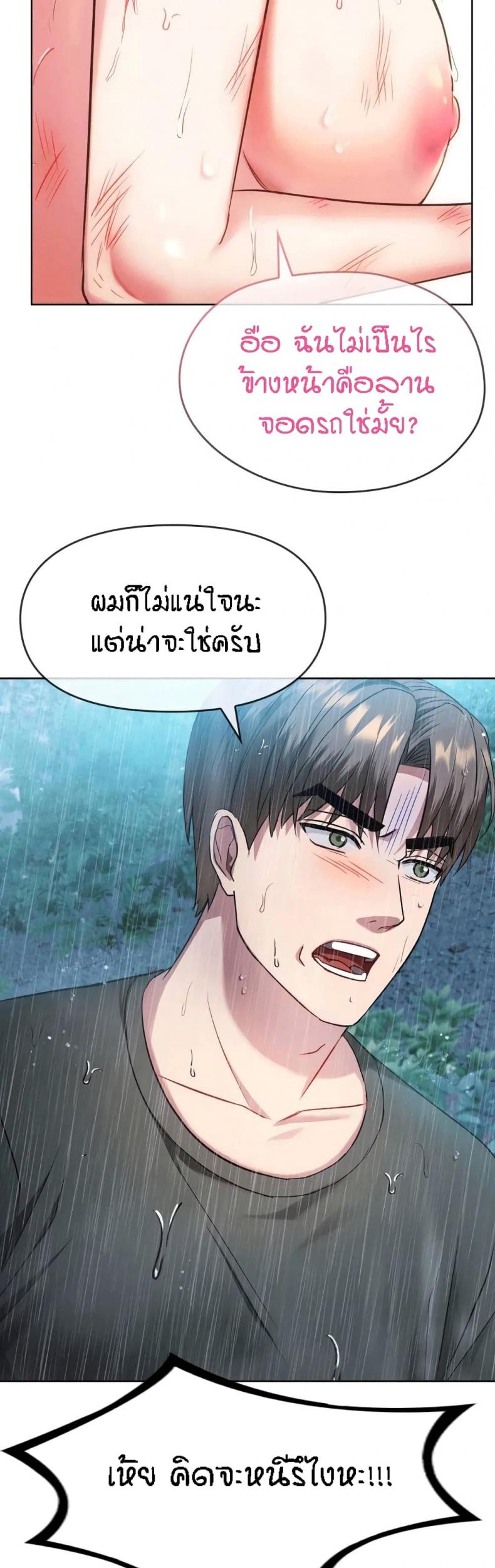 page-40