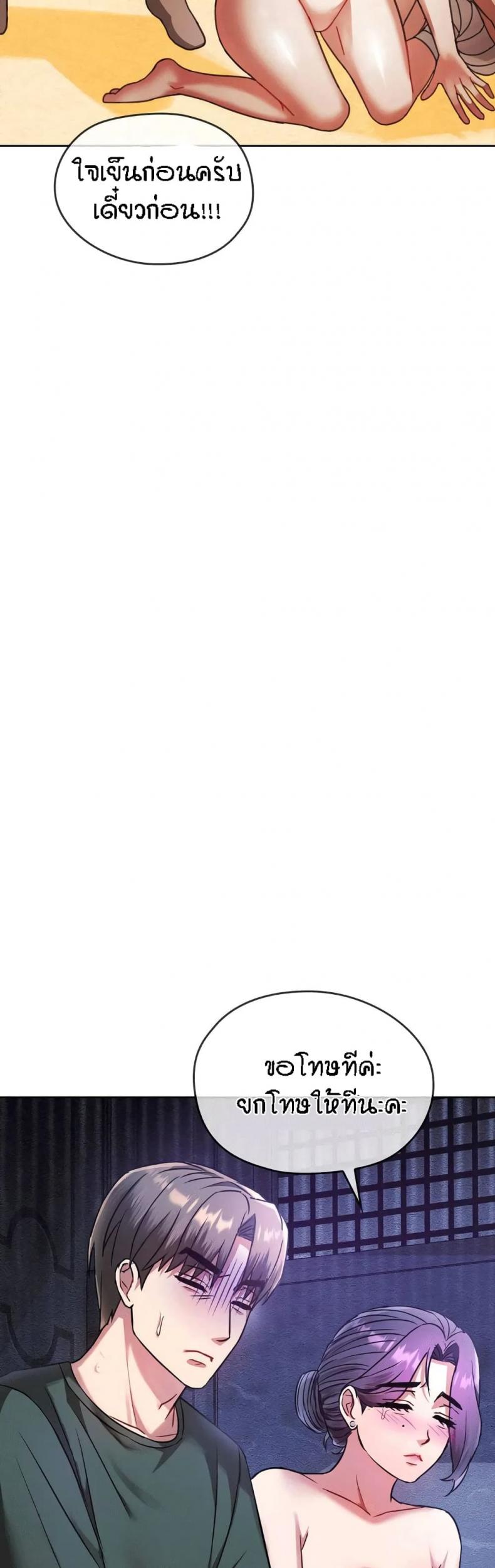 page-24