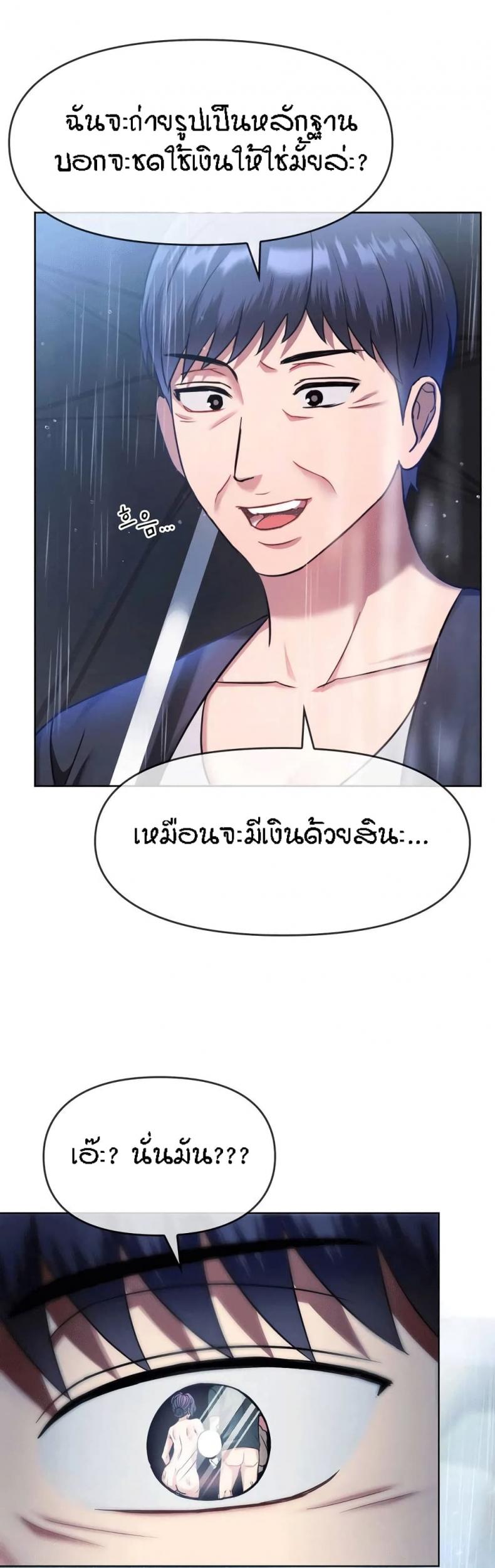 page-37