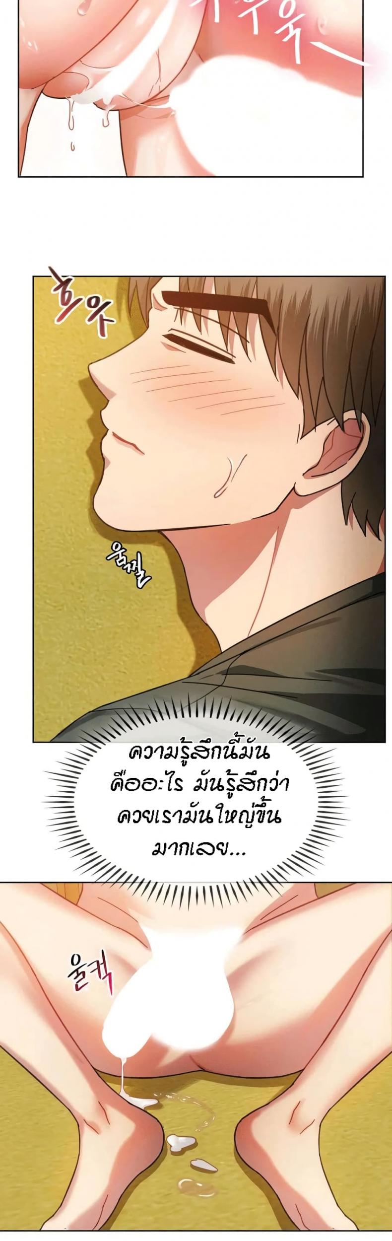 page-17