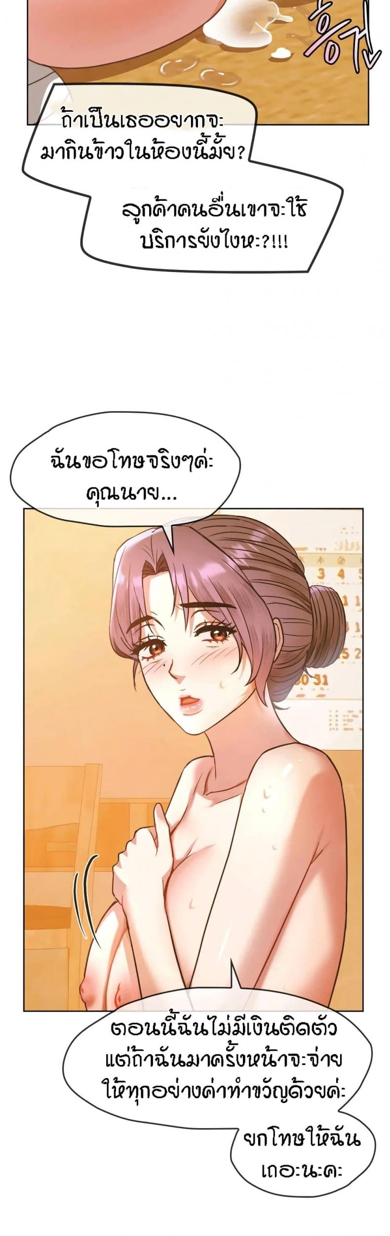 page-28