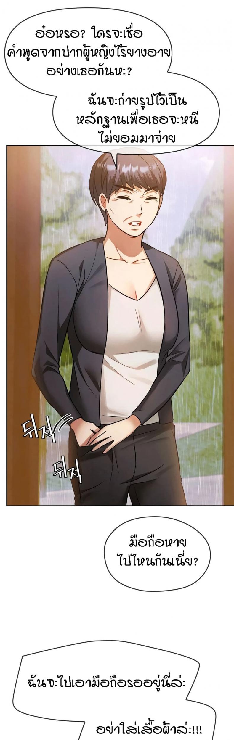 page-29
