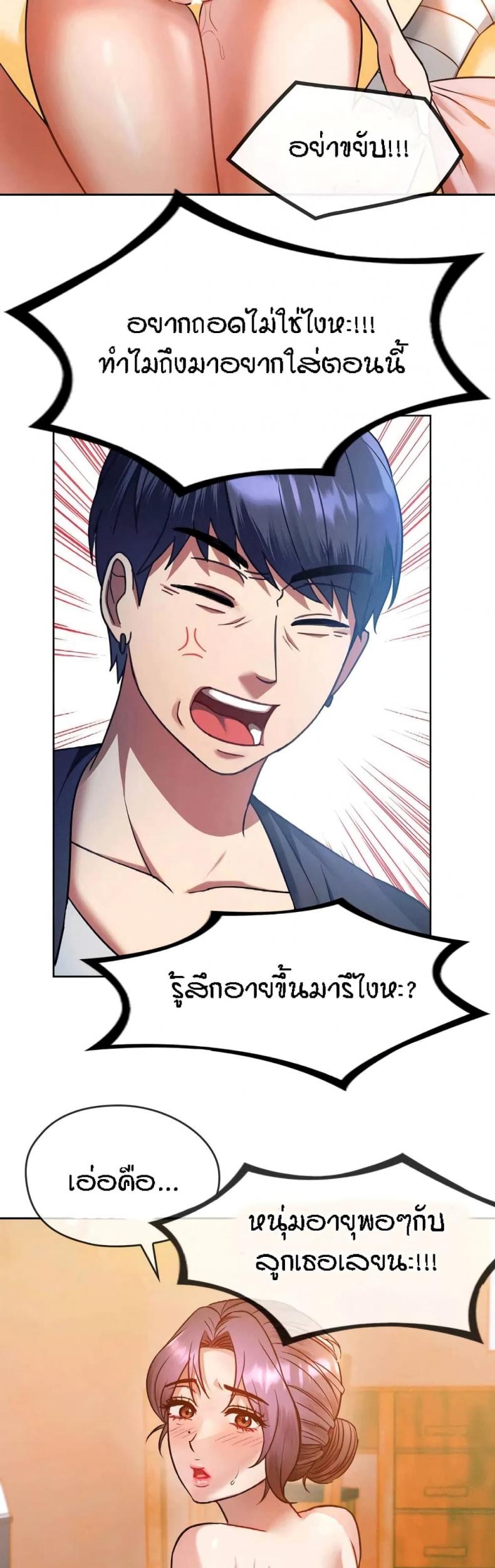 page-26