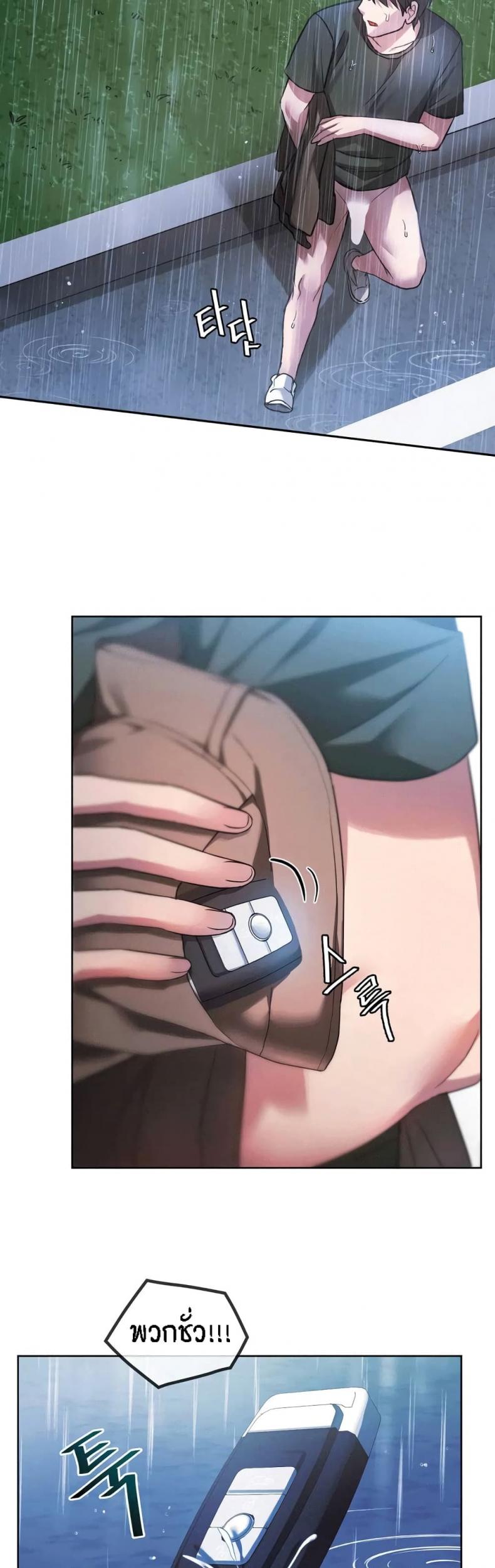 page-48