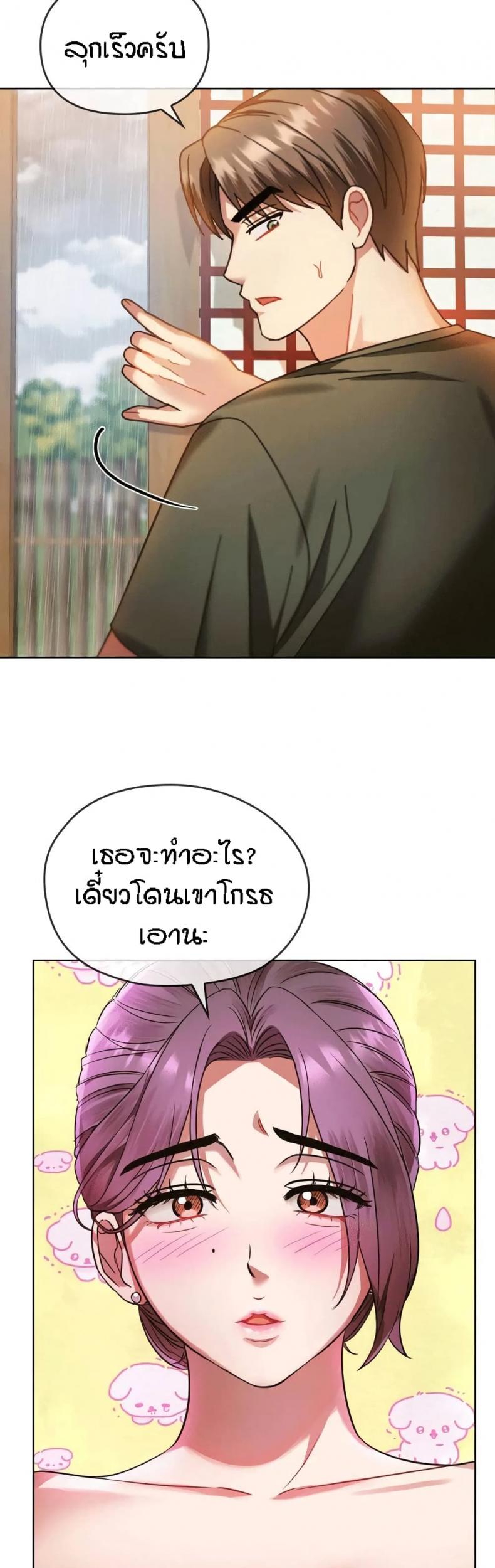 page-32