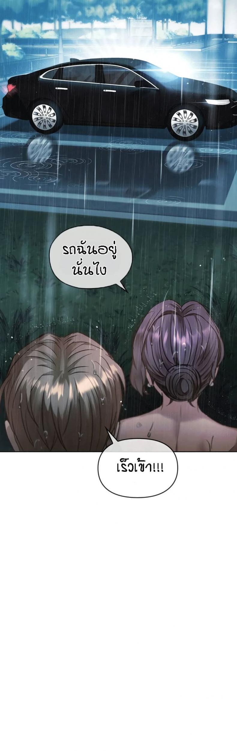 page-44