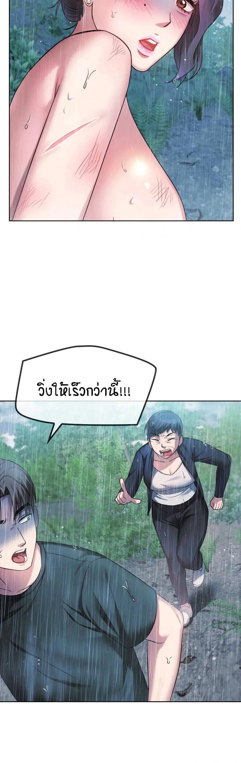 page-42
