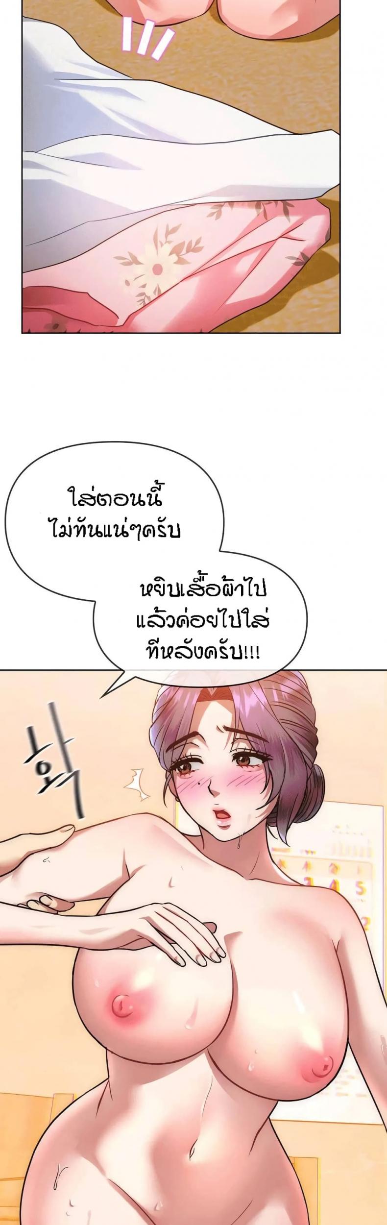 page-34