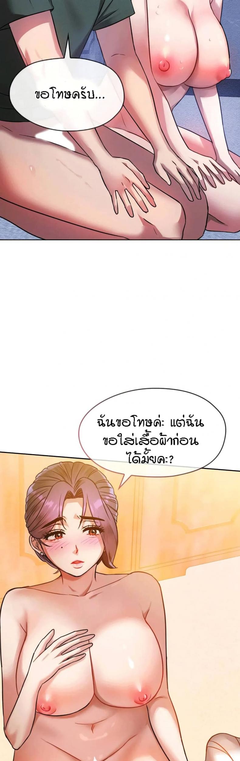 page-25