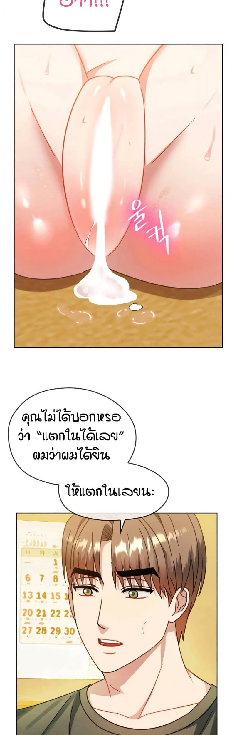 page-19