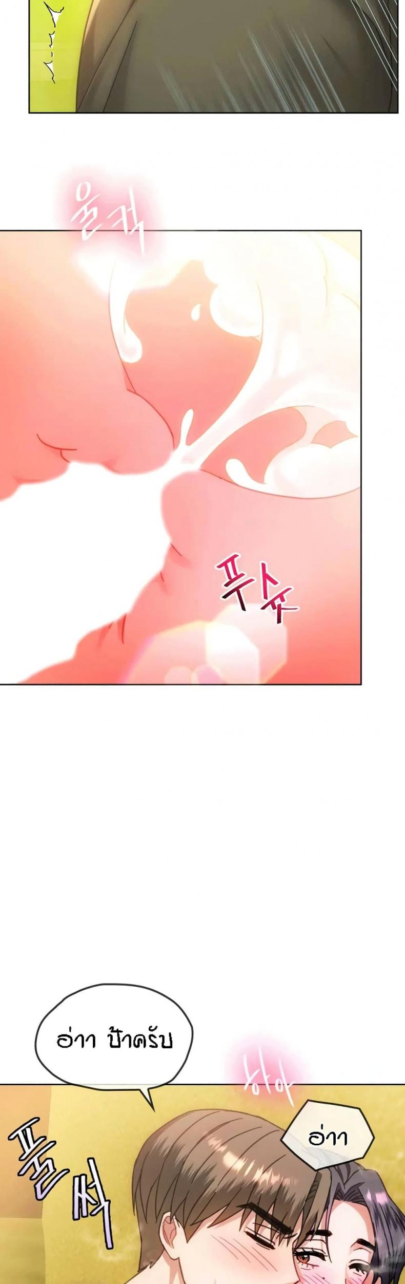 page-13