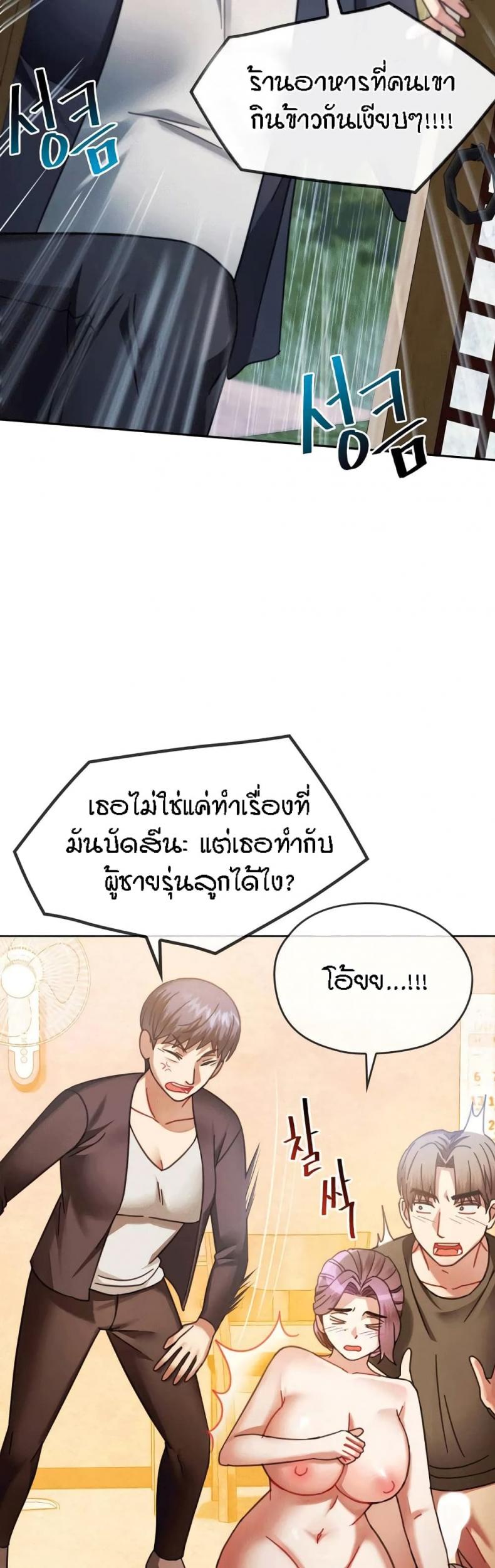 page-23