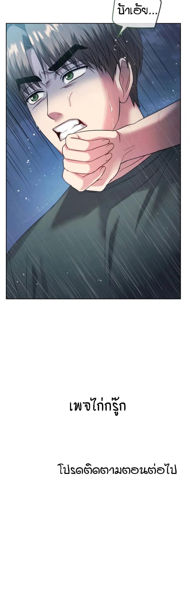 page-50