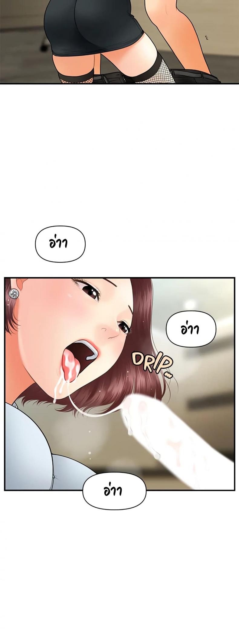 page-39