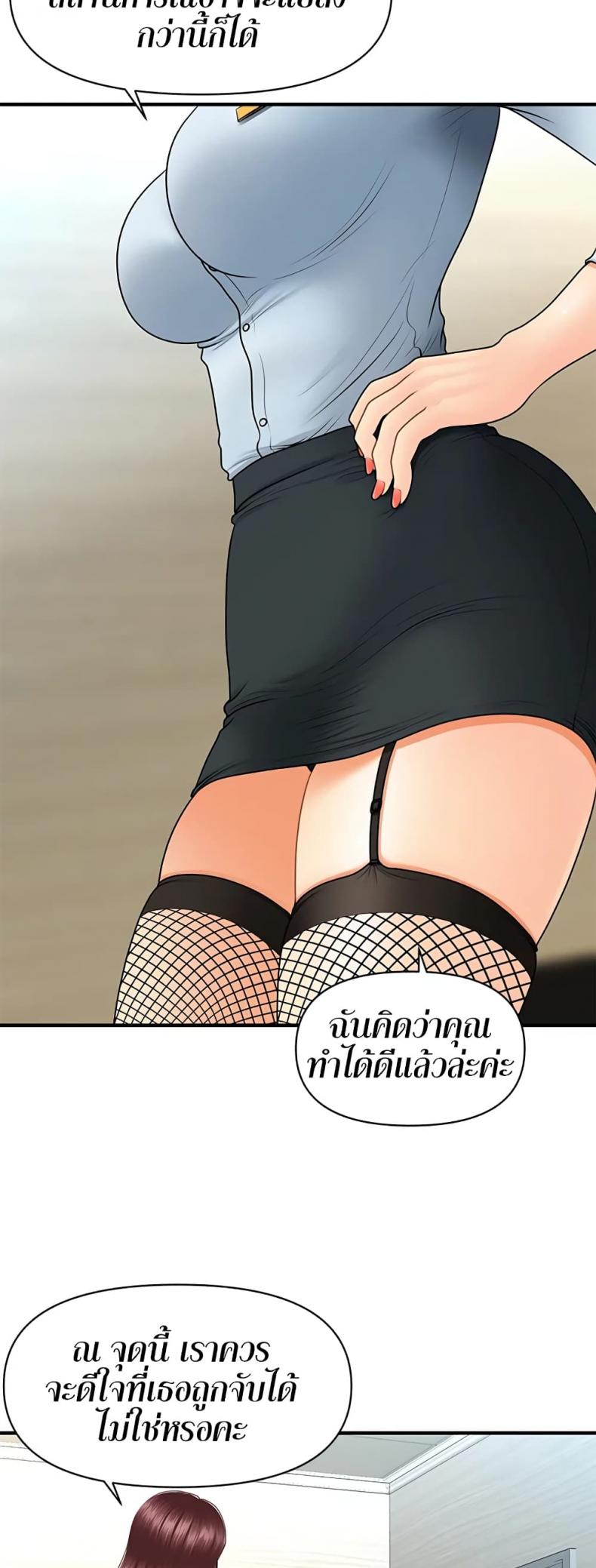 page-20