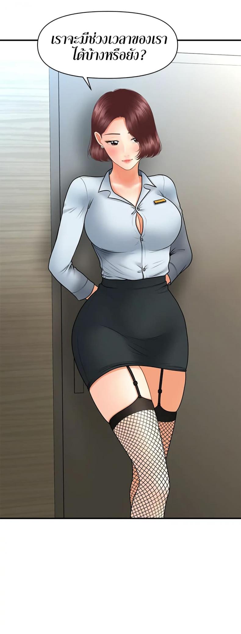 page-23