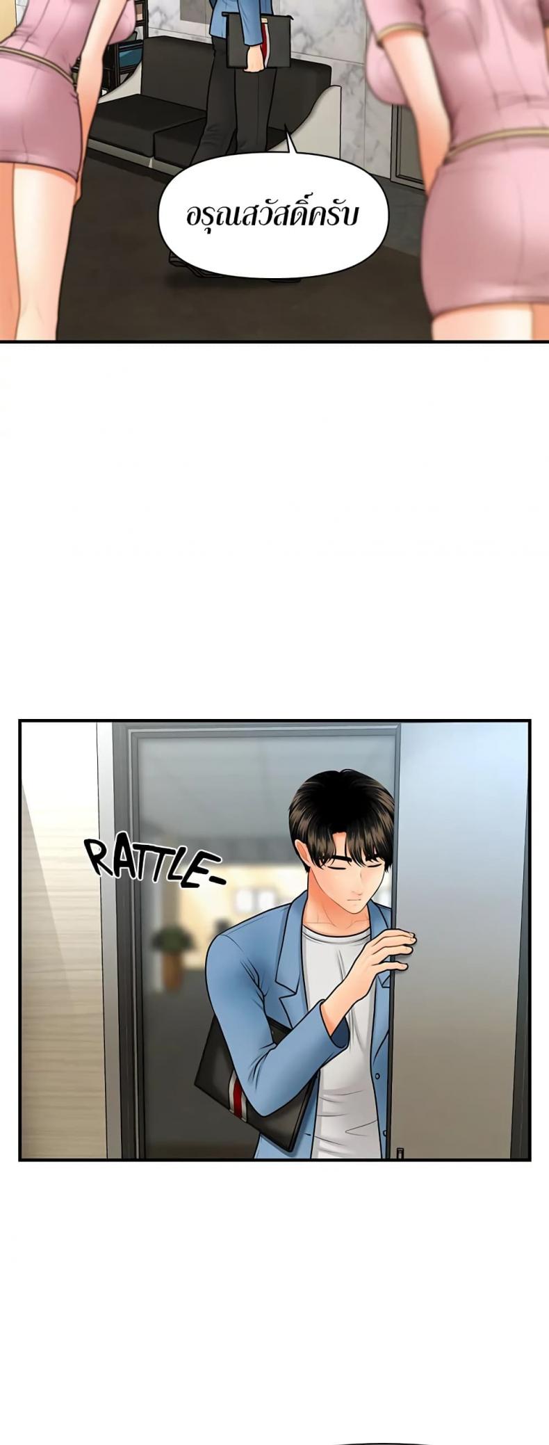 page-13