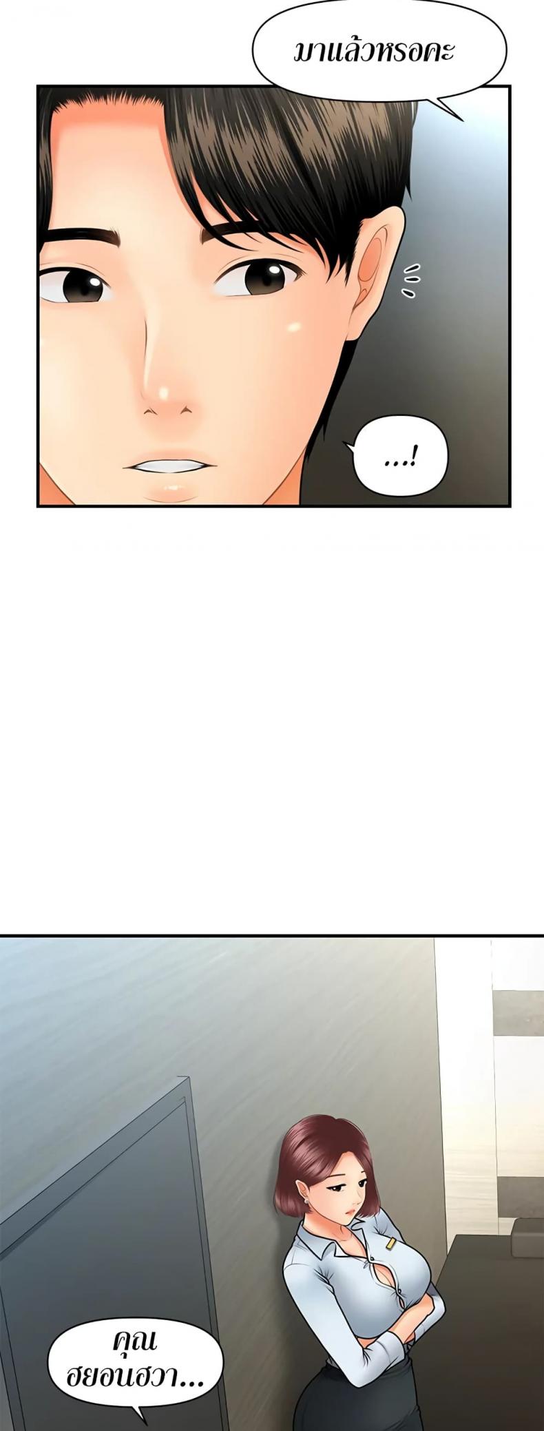 page-14