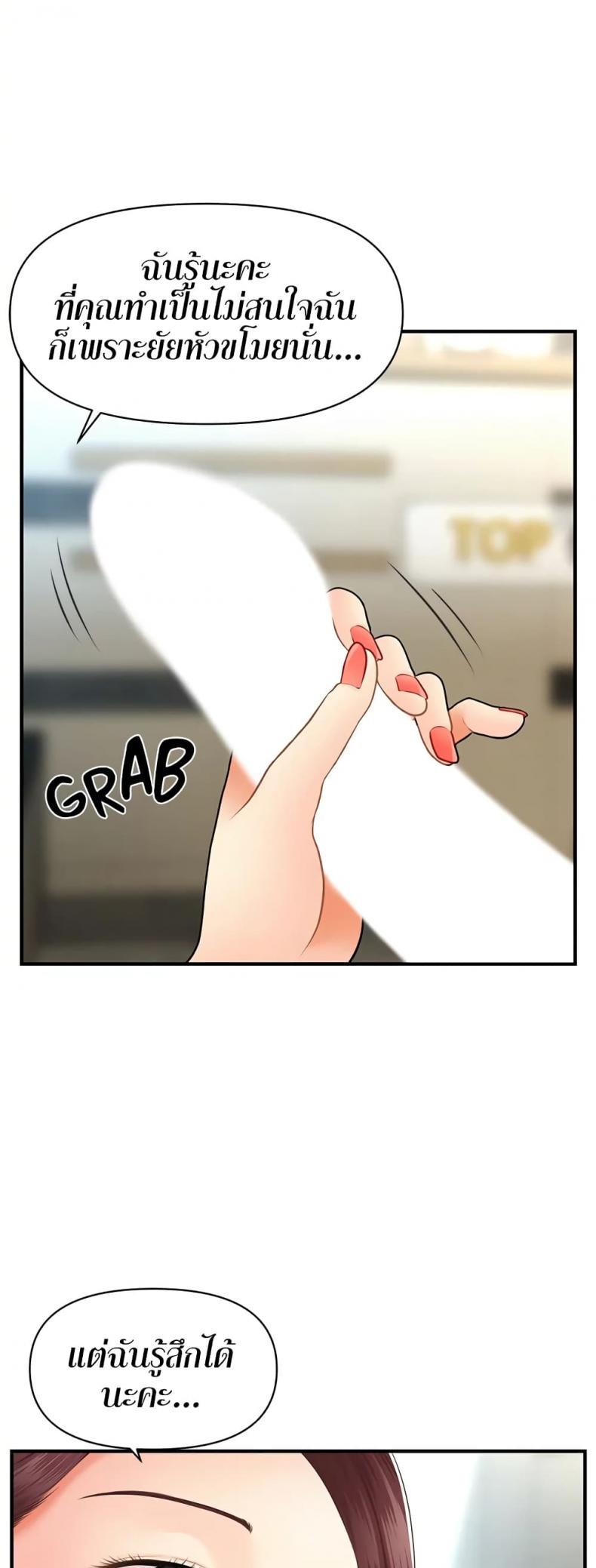 page-27