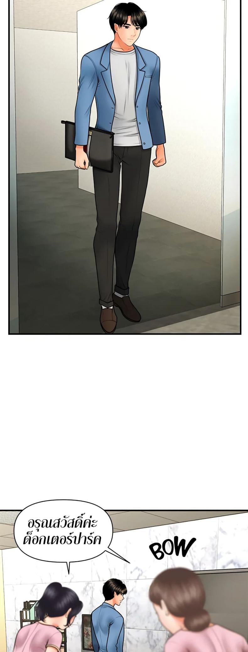 page-12
