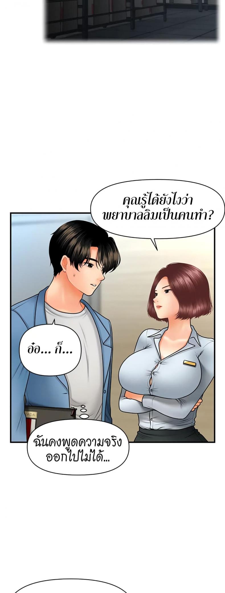 page-17