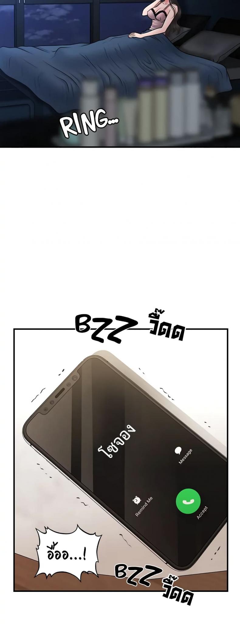 page-57