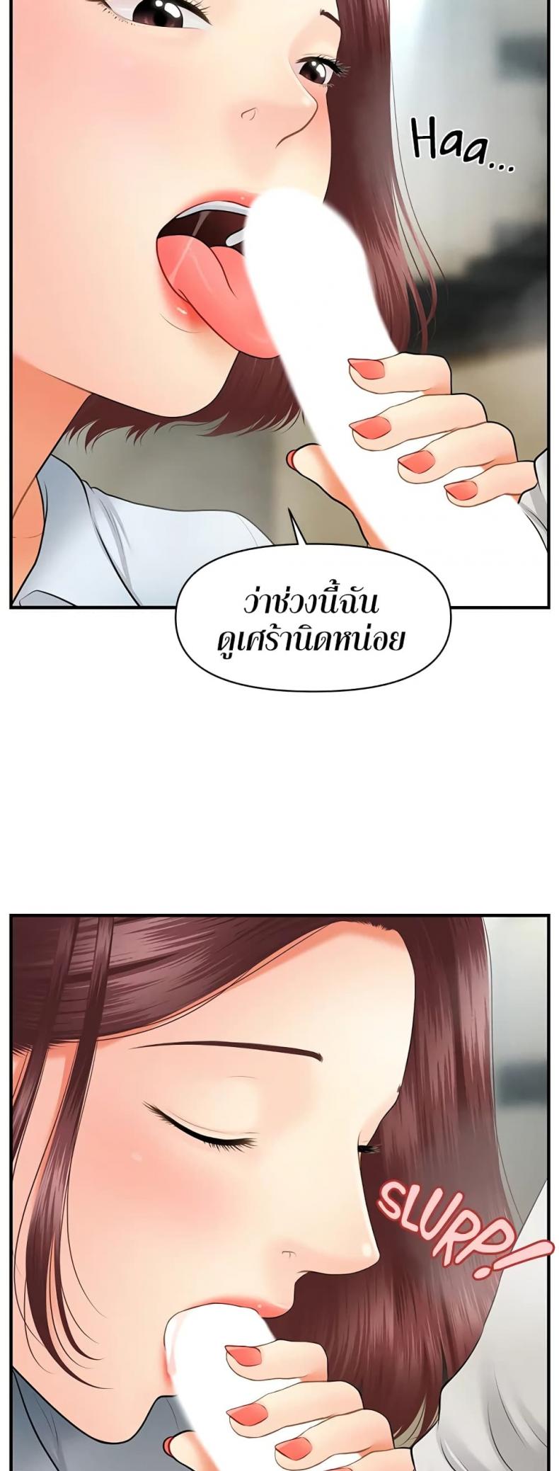 page-28