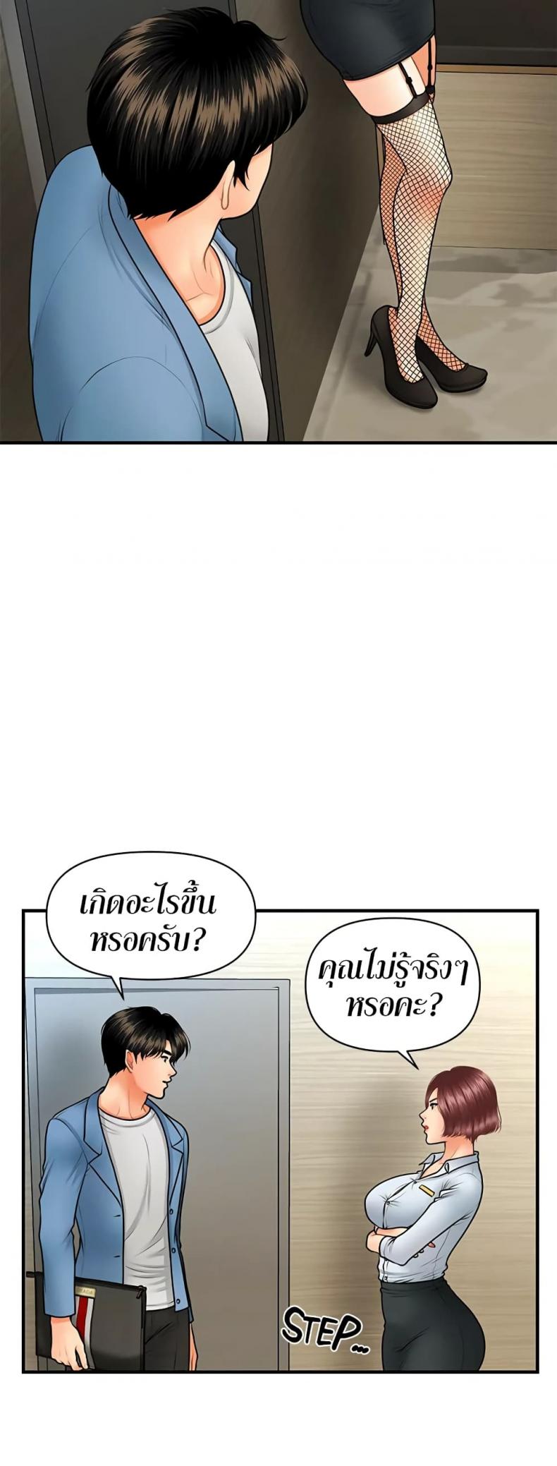 page-15