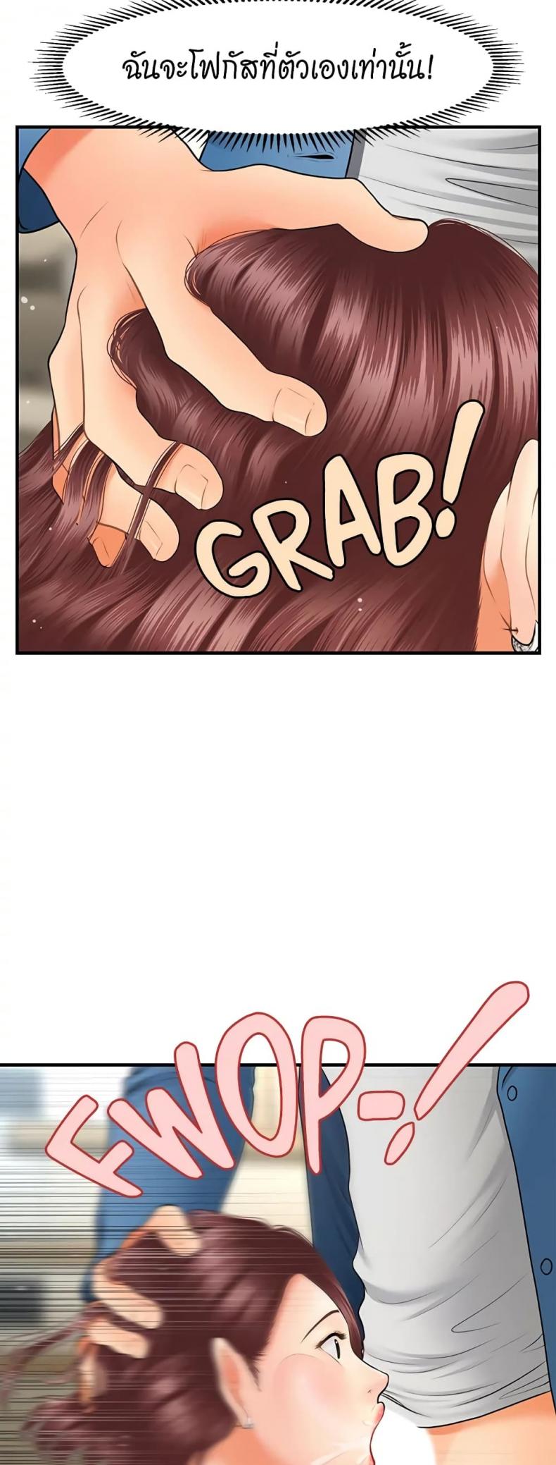 page-33