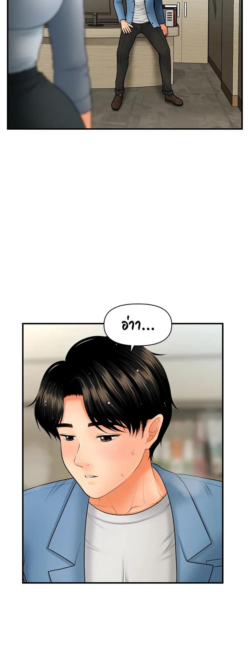 page-42